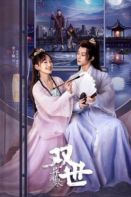 青青草在线视频vip - IFN海报