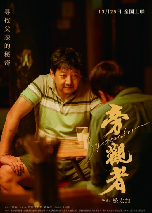 大奶漂亮少妇偷情给他打电话我慢点操你刺激我不刺激知道了没得偷了身材丰腴在家被小哥哥疯狂猛怼 - IFN海报
