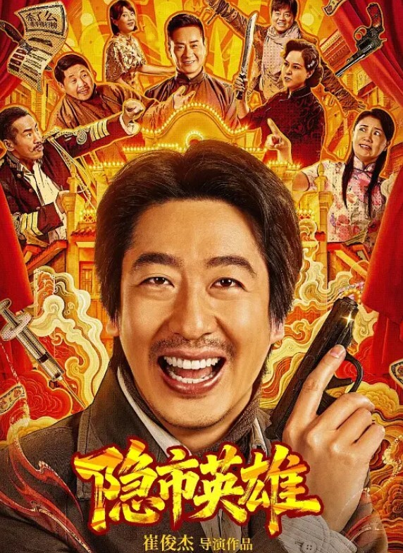 野炮被发现也太刺激了吧莫名其妙被载到荒郊野外直接脱光好害羞 - IFN海报