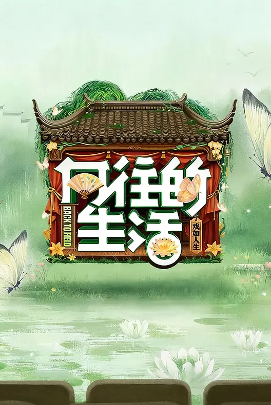 抖音10万粉丝御姐网红【千野小兔】直播骚舞、擦边粉丝定制！ - IFN海报
