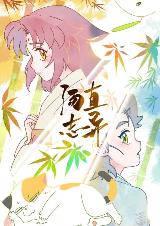 20206592281用户上传天津反差大学生沈J惠 - IFN海报