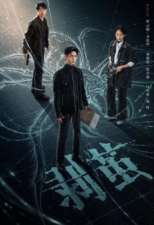 吊带丝袜真空打台球台球桌上激情性爱声音吸引球友纷纷偷听大胆刺激的性爱才最过瘾 - IFN海报