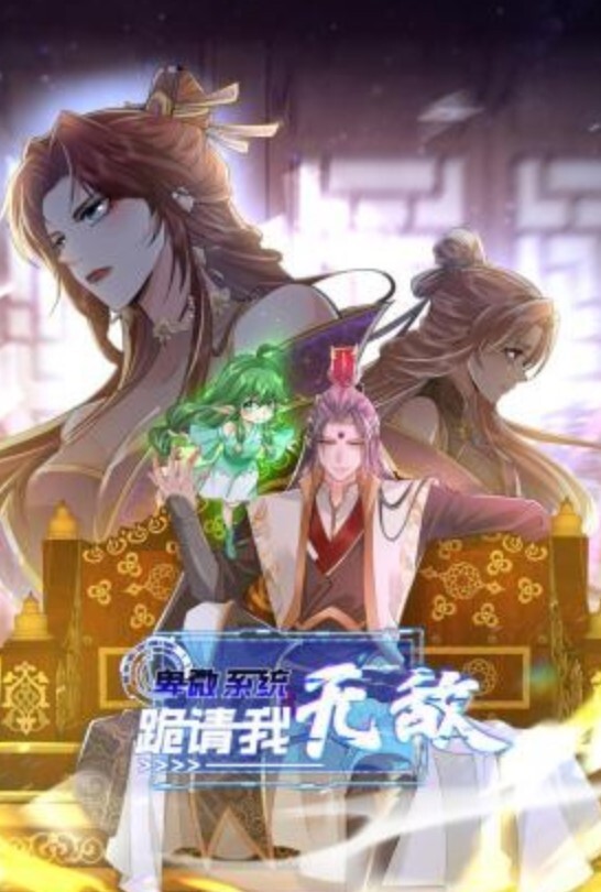 张子瑜离婚谈判朋友娇妻逆推诱惑 - IFN海报