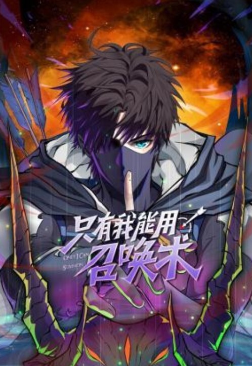 鸭总侦探极品外围小姐姐被要求穿上蜘蛛侠情趣装沙发上抠粉嫩鲍鱼口交被发现翻车真奇葩. - IFN海报