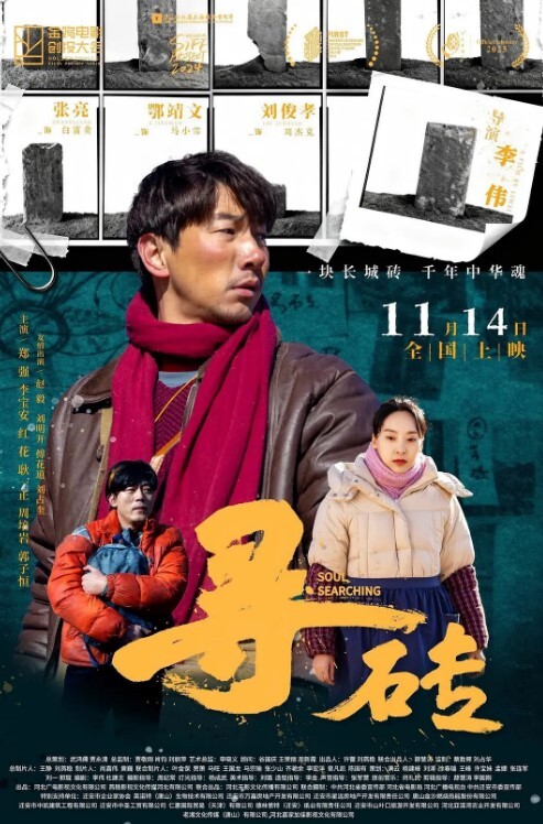 清纯母狗养成浙江大学张竹君从高中到大学的性福生活记录 - IFN海报