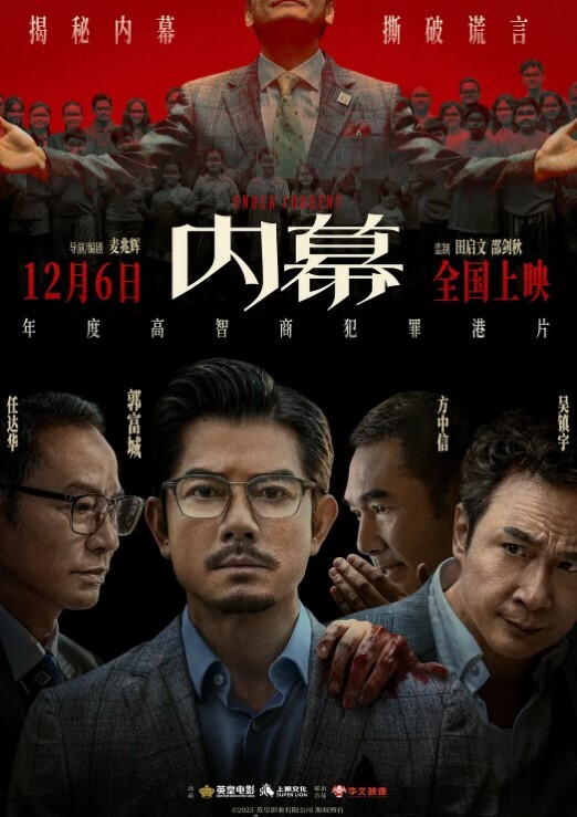 教授.误播黄片然后.嗯啊的.一声 - IFN海报