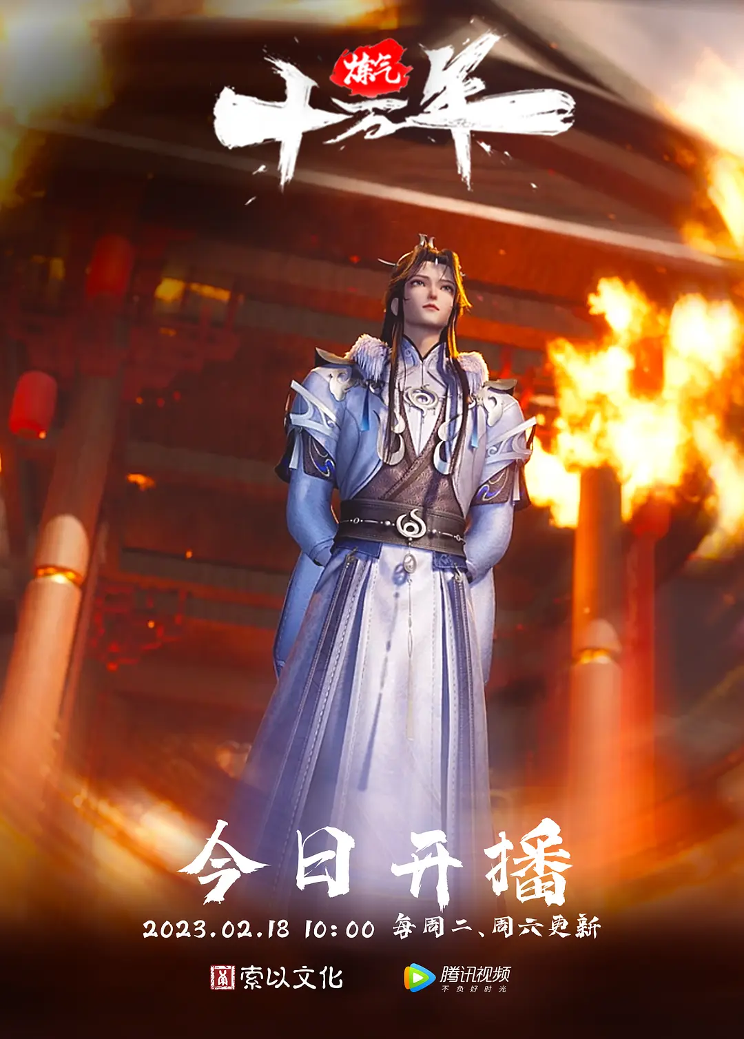 RAS-168.夜夜.只要Cosplay会变得超H 发情人偶 专属肉便器 - IFN海报