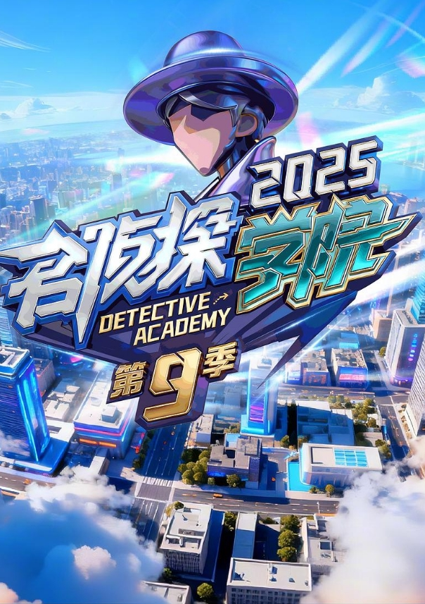 双龙入虎穴小电臀前穴插柳爆操后庭花极尽享乐啊啊啊爽翻天啦 - IFN海报