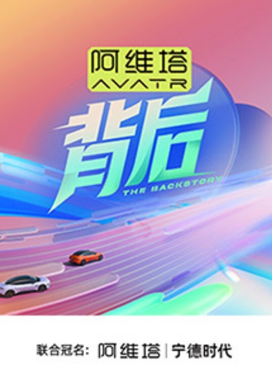 成都反差大学生谢洵因嘲讽炮友短无力被炮友曝光爱好多人运动等惊天大瓜 - IFN海报