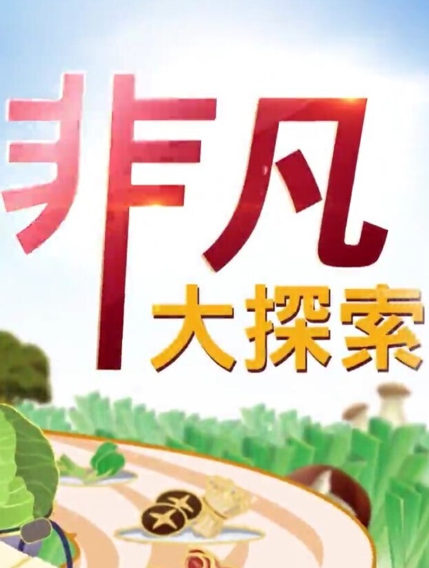 小手猛扣嫩穴淫水直流 - IFN海报