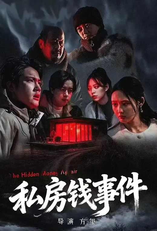 专约老阿姨-熟女探花约大奶良家玩 - IFN海报