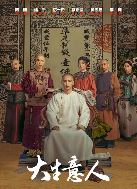 健身房肉体淫欲痴女勾引肌肉男多多 - IFN海报