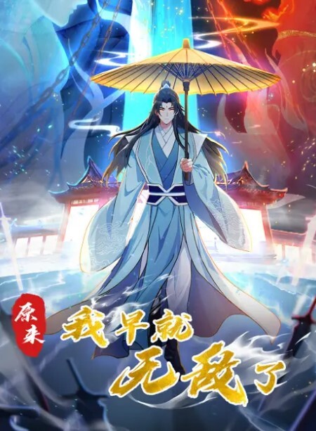 00后清纯大长腿美少女黑丝跪姿站立洗澡后入高挑的身材超高颜值清纯淫荡切换只在一瞬间 - IFN海报