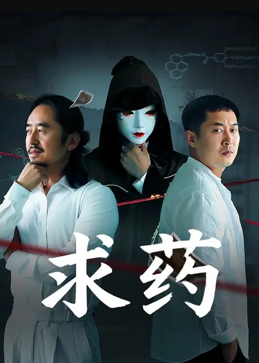 强上学生妹刚开始各种反抗后来被操服 - IFN海报
