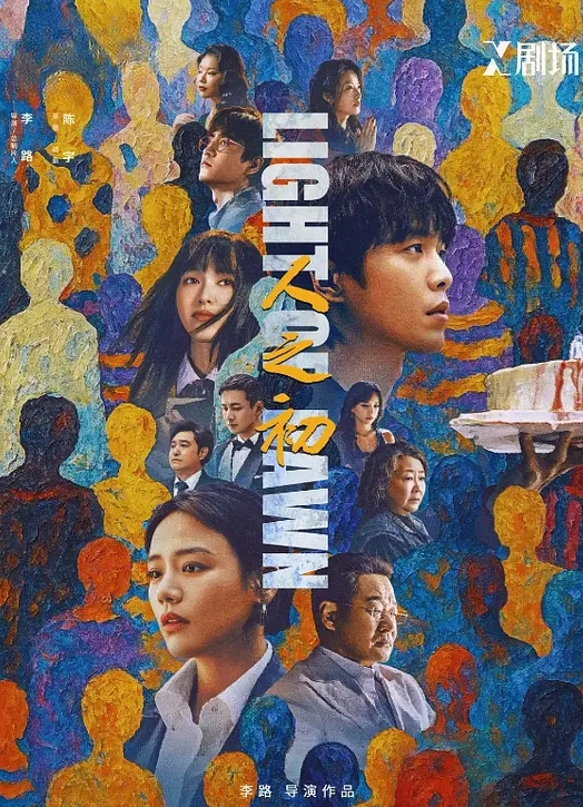 在职教师软绵绵极品御姐 - IFN海报