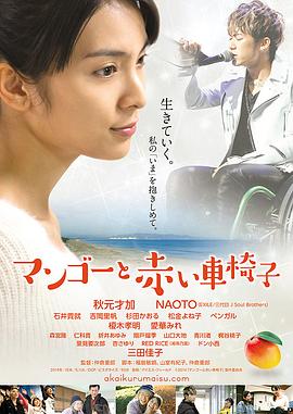 男女啪啪视频日本 - IFN海报
