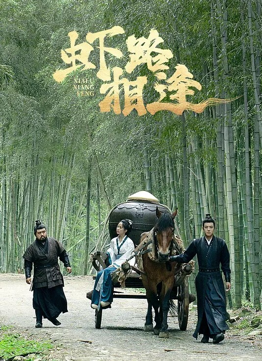 曝光渣女柳州.职业技.术学院反差.婊韦.闫妮私.生活混乱.头像和学长3.P视频被.男友流出.曝光 - IFN海报