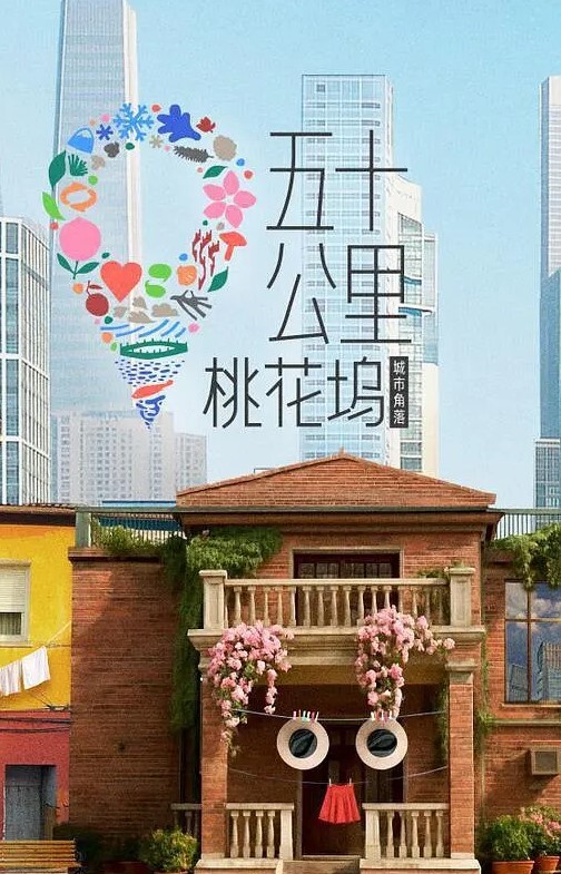 精选探花_3K约操JK高中生_激烈打桩差点把妹子干昏 - IFN海报