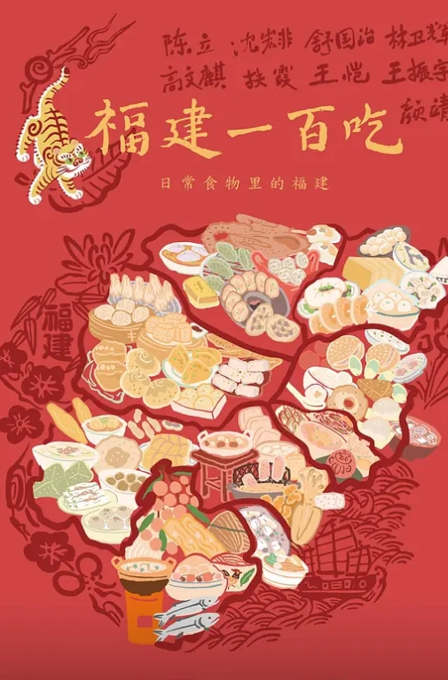 虎牙美女主播虞一柔情脫衣裸舞 - IFN海报