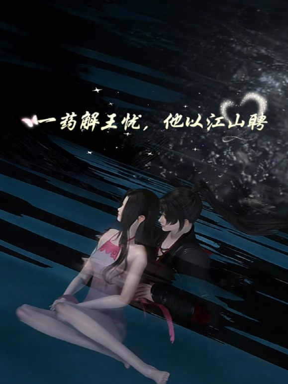 被干哭了：每一下都狠狠重重的撞在点上，高潮到受不了直接哭了，还不停 继续干！ - IFN海报