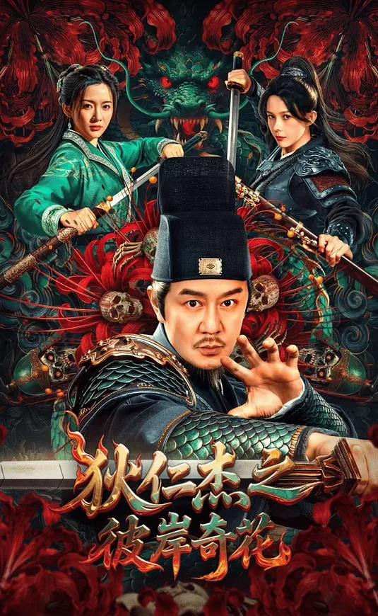 【极品尤物】高颜值妹子被无套内射_无套猛插嫩穴内射 - IFN海报