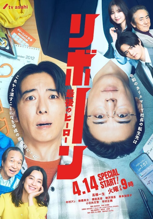 内射太多逼放不下【Cum4K】 - IFN海报