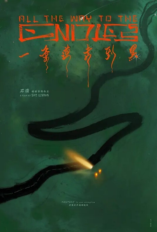 云盘泄密流出美少妇露脸深喉口交毒龙早起来一发是阳光先射进来还是你先射进来_ - IFN海报