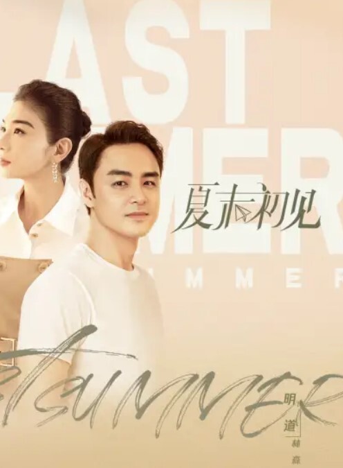 超刺激母子乱伦操高潮后叫儿子叫爸爸气质老妈给儿子深喉口交一半老公来视频吓坏转接电话 - IFN海报