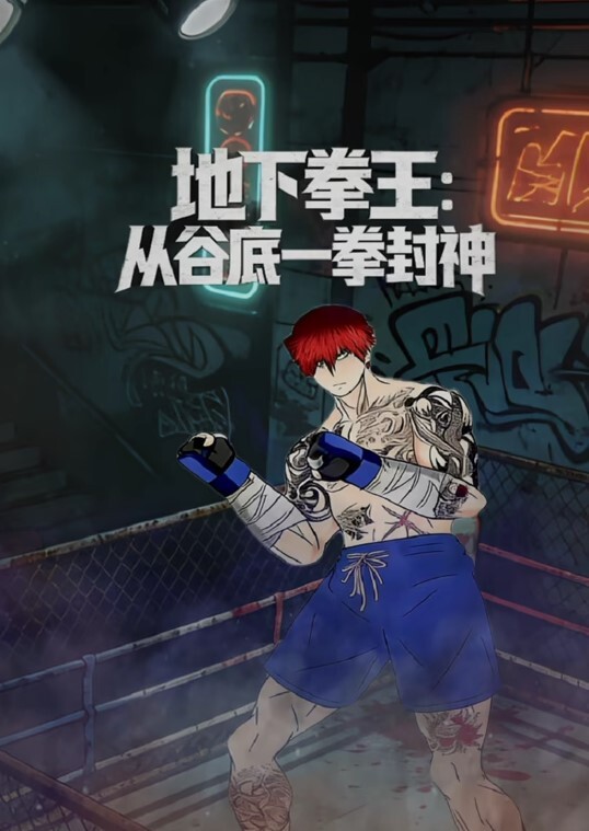 她是我永远追寻的女孩 - IFN海报