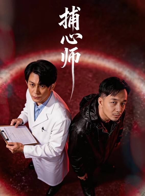 在门厅强制高潮我被主人绑着淫水流一地 - IFN海报