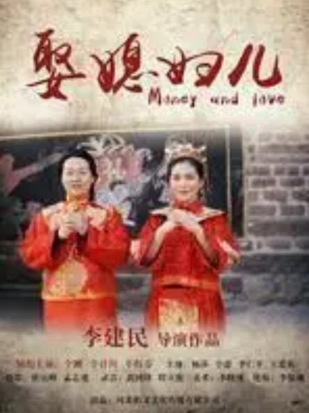 原神精品珐露珊恶魔 - IFN海报