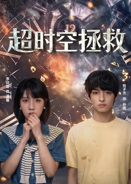 日子困难让老婆出来卖你不能摸我下面很容易感染的 - IFN海报
