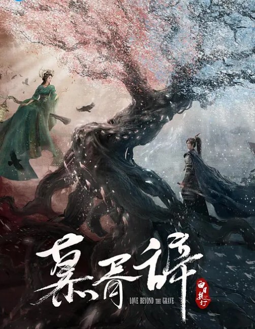 骚姐养成记内射教师姐姐的初次SM体验_淫荡对白 - IFN海报