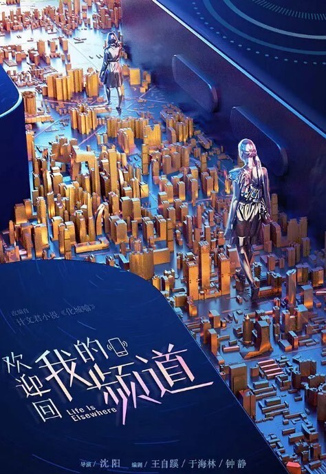 男友的变态性指令 - IFN海报