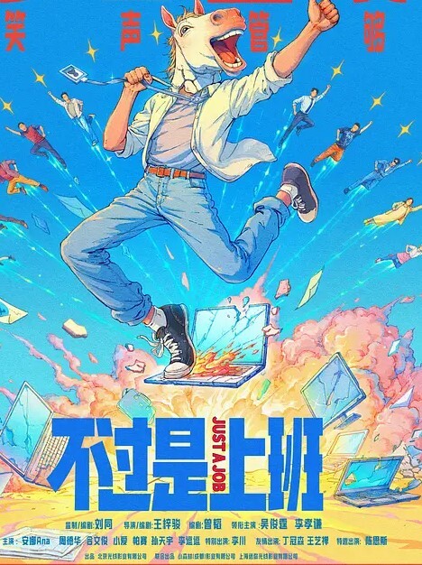 极品少妇被操视频泄密曝光_太骚啦 - IFN海报