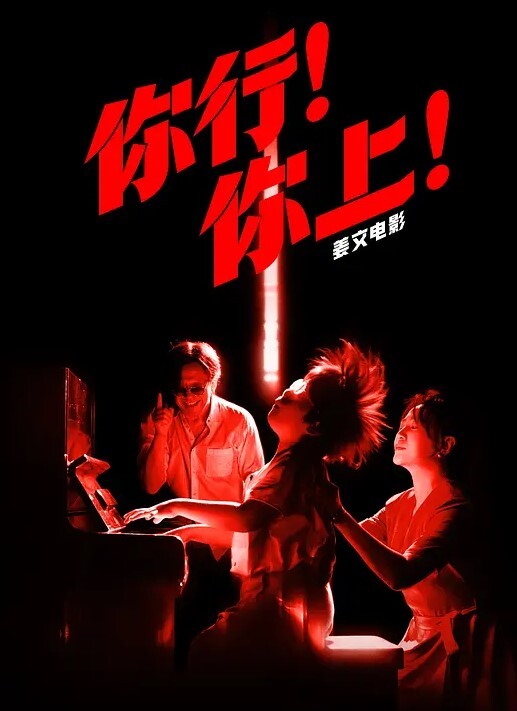 抖音百万粉丝女网红李嘉欣几十页PPT怒喷老公不耻行为婚内出轨约炮还网暴女主 - IFN海报