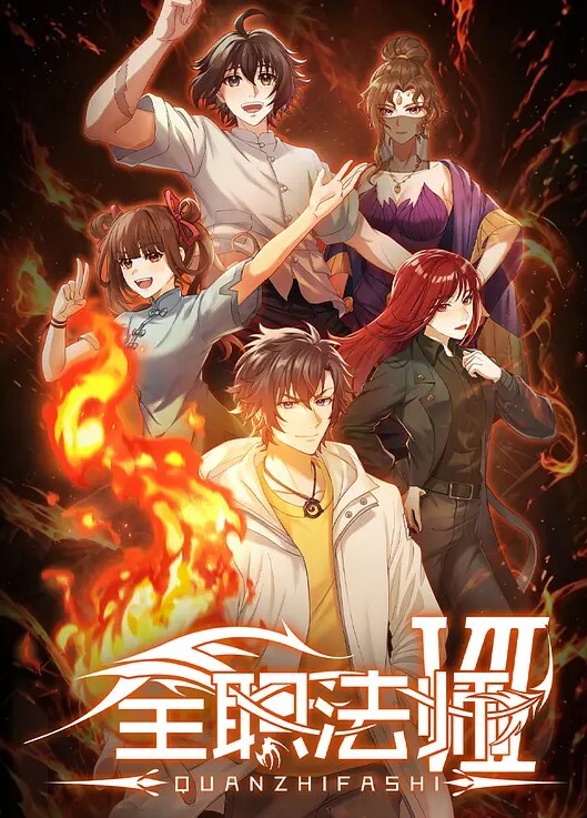 为晴俊加油惠惠和真催情风-定点偷窥版 - IFN海报