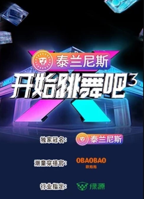 家庭偷拍爸爸和妈妈做爱的过程 - IFN海报