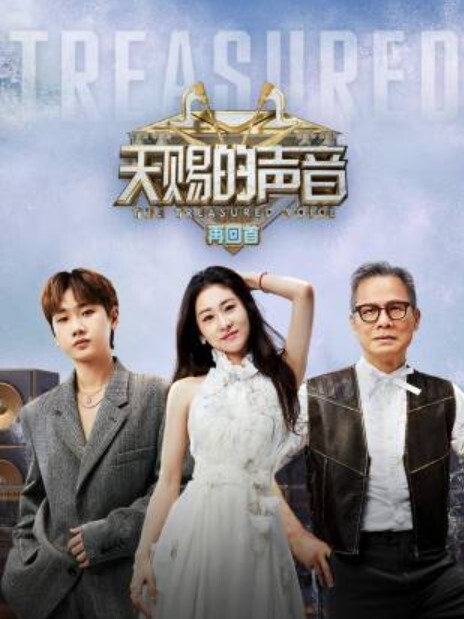 欠债不还被拉到殴打强奸小树林 - IFN海报
