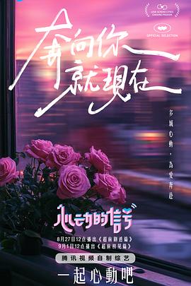 正宗炒麻豆腐做法 - IFN海报