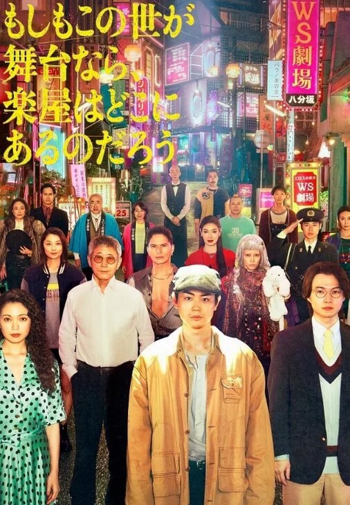 酒吧吧台小姐经不起金钱诱惑直接躺在台上操 - IFN海报