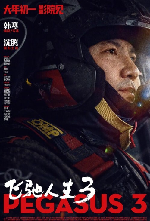 浙大校花李微_学校高冷女神床上反差骚母狗被调教成性奴精盆 - IFN海报