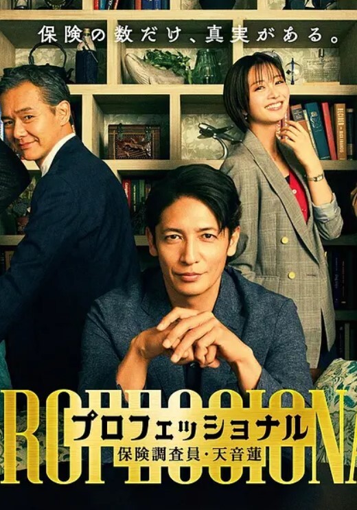 家庭乱伦偷情嫂子连亲姐一块操家里老人和孩子还在客厅卧室里直接喊来嫂子和姐姐玩3P - IFN海报