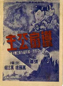 青青草在线视频在线观看 - IFN海报