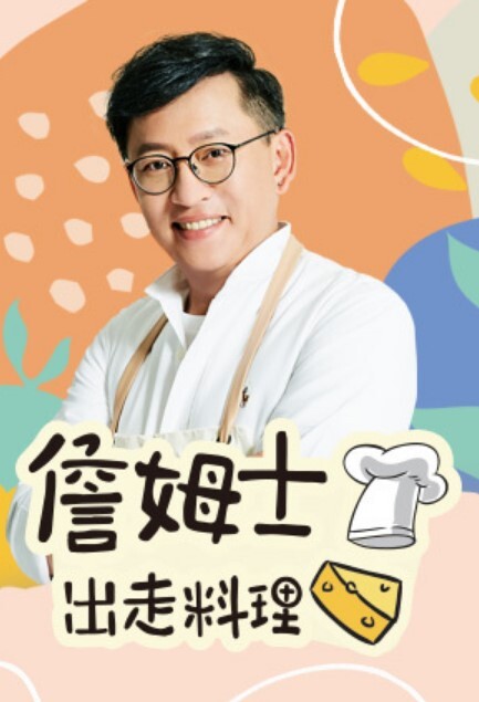 情欲房 In The Room (2015) - IFN海报
