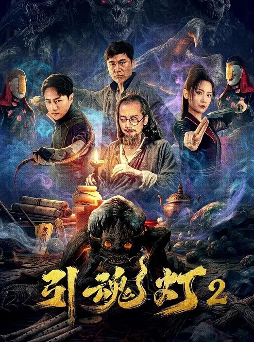 山东东营女英语老师李汶芯因为欠下两万元私人贷款不还就被曝光了性爱视频 - IFN海报