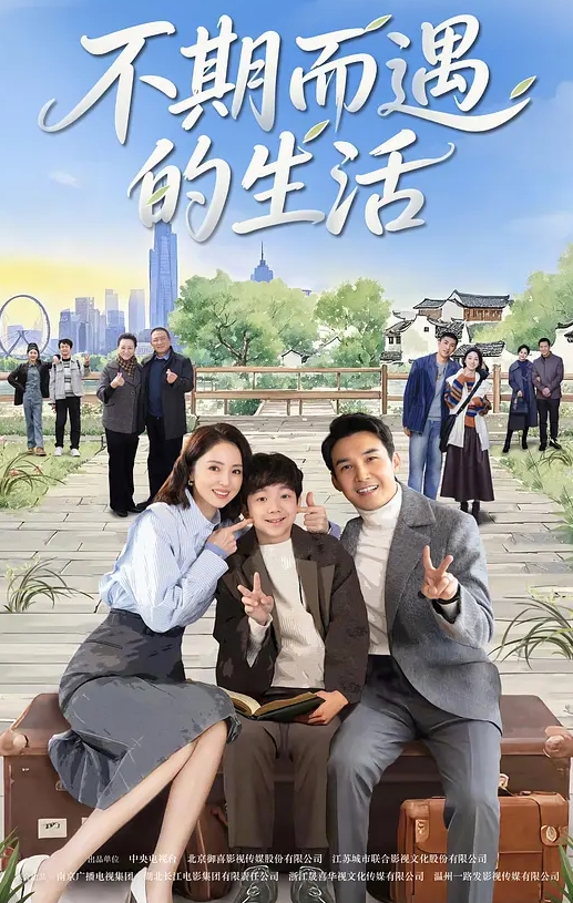 机械工程师莉斯塔的大冒险第1集无线电劫持造成混乱！击败粘糊糊的触手！ - IFN海报