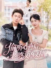 真实夫妻交换换妻探花4P颜值小夫妻 - IFN海报