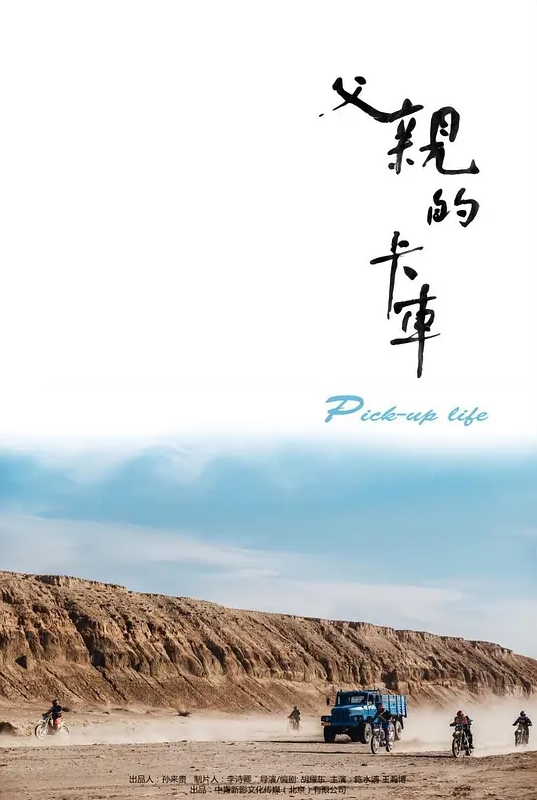 【小情侣日常爱爱自拍】年轻人在一起只要想要了就翻身上马 妹子爽叫不停 贵在真实 - IFN海报
