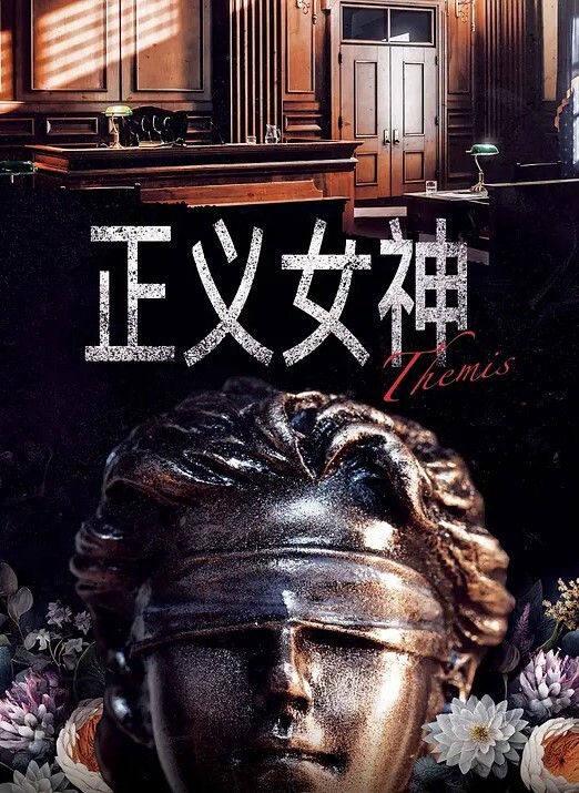 【御梦子】 梦梦的SM口枷性幻想，穿上连体黑丝超大肉棒插穴自慰直到白浆流出 - IFN海报